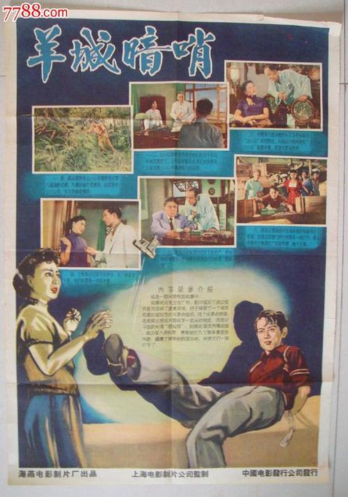 台湾人身份证正面