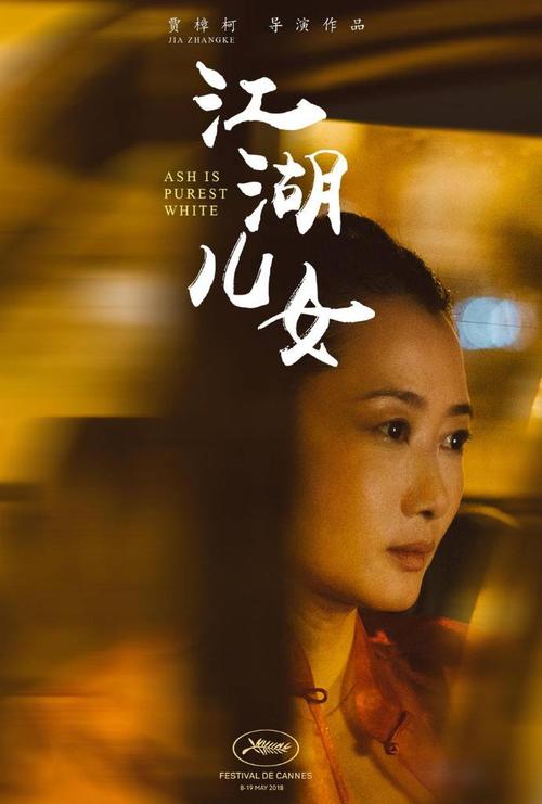 台湾居民身份证号码格式